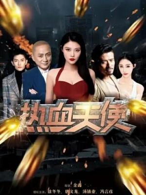 动漫5